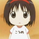 断